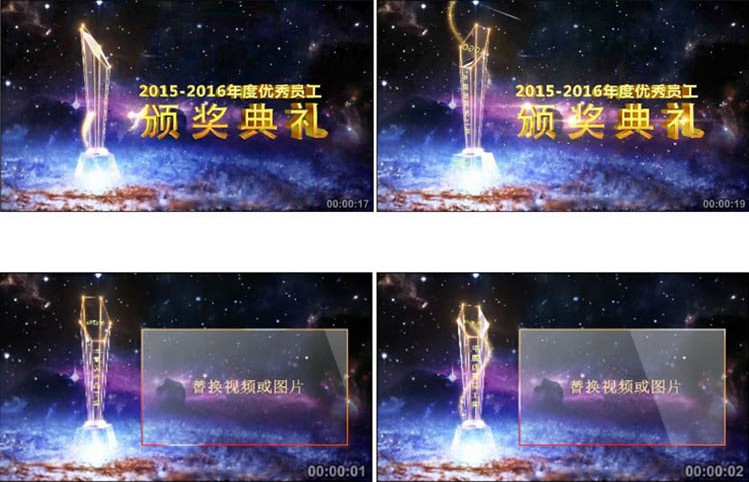 大气星空粒子特效企业年会颁奖典礼获奖人员图文展示动画ae模板