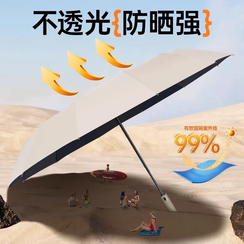折叠伞防晒防紫外线太阳伞遮阳伞轻小巧便携折叠晴雨伞男女通用