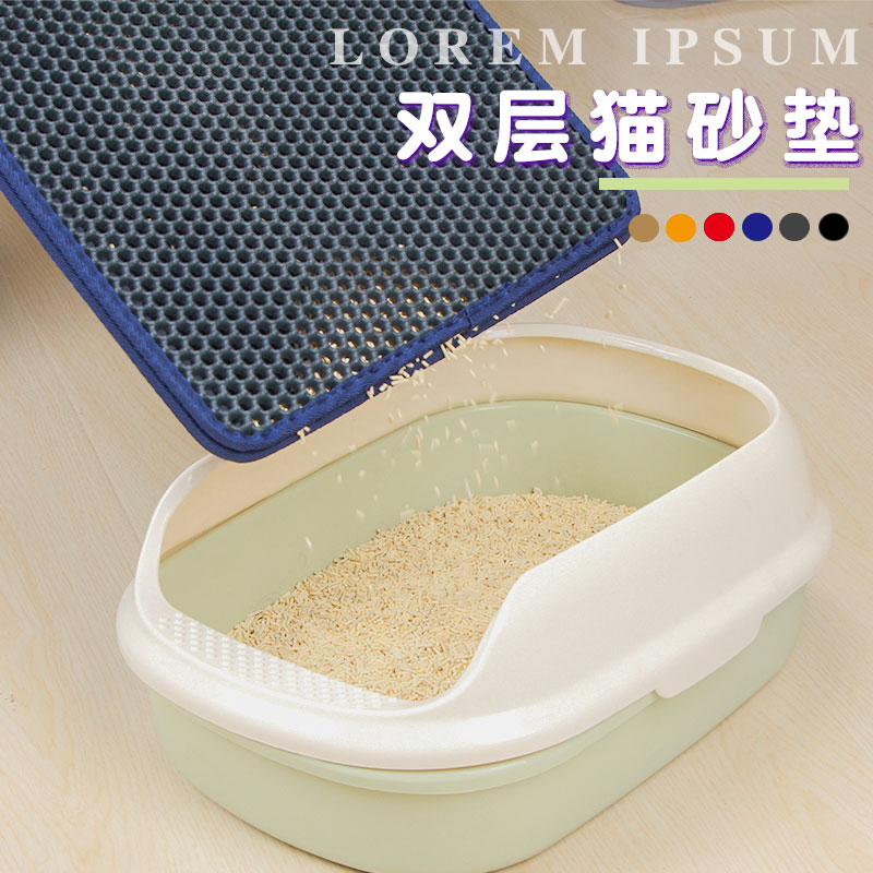落砂垫防带出蹭脚垫防外溅猫砂垫