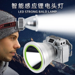 led头灯挥手感应强光远射钓鱼灯大容量电池超长续航带电量显示