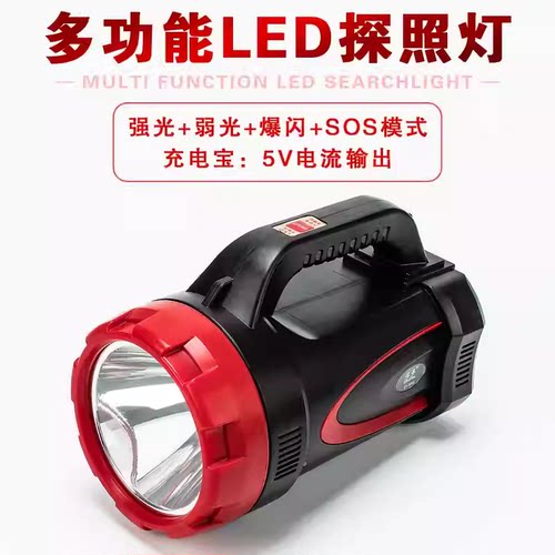 速森LED可充电强光远射手电筒