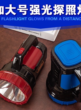大功率LED充电式强光手提探照灯大手电筒消防巡逻防汛远射1500米