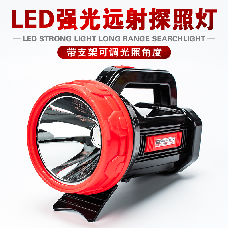 大功率LED可充电式强光高亮远射1500米手提探照灯大手电筒巡逻灯