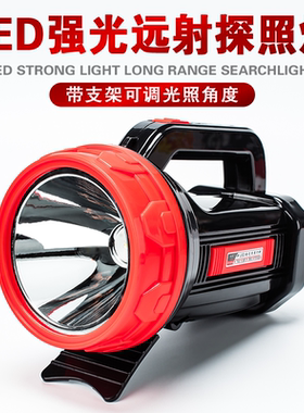大功率LED可充电式强光高亮远射1500米手提探照灯大手电筒巡逻灯