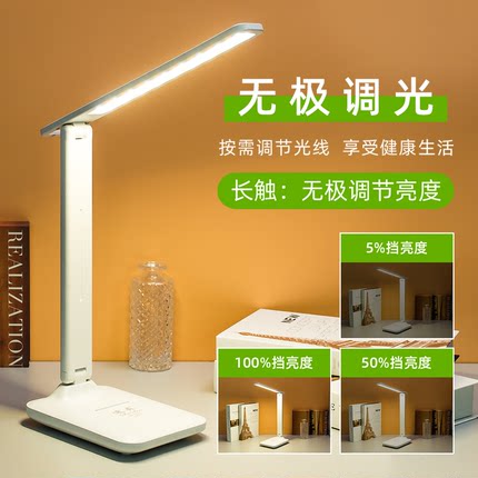 护眼LED小台灯学生书桌充电插电两用触摸开关卧室床头灯宿舍学习