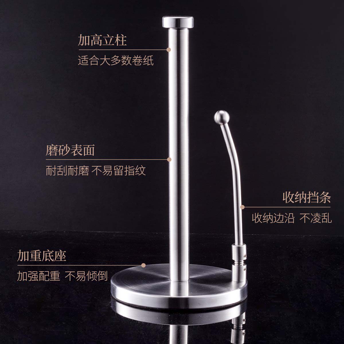 免打孔不锈钢厨房专用纸巾架家用