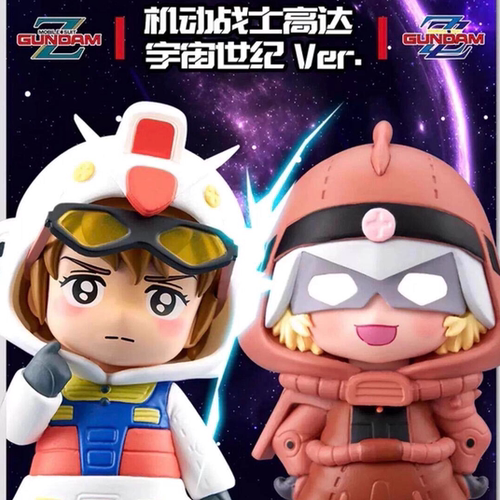 万代高达宇宙世纪Q版玩偶服二弹