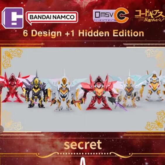 正品万代QMSV MINI CCode Geass 反叛的鲁路修R2高达盲盒潮玩手办