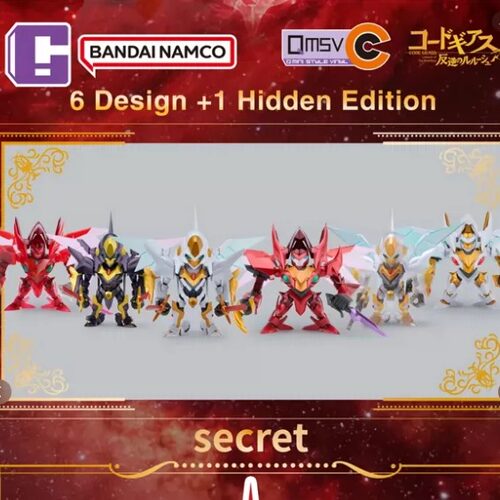 正品万代QMSV MINI CCode Geass 反叛的鲁路修R2高达盲盒潮玩手办