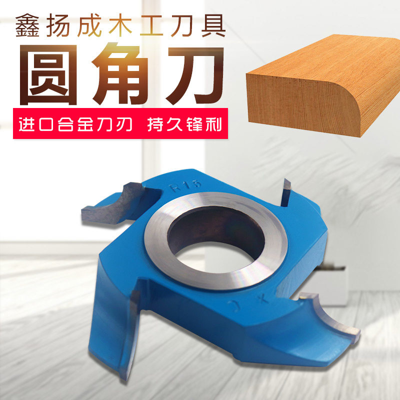 木工刀具立铣刀1/4R圆角刀圆弧修边刀倒角台边刀打圆棒合金成型刀