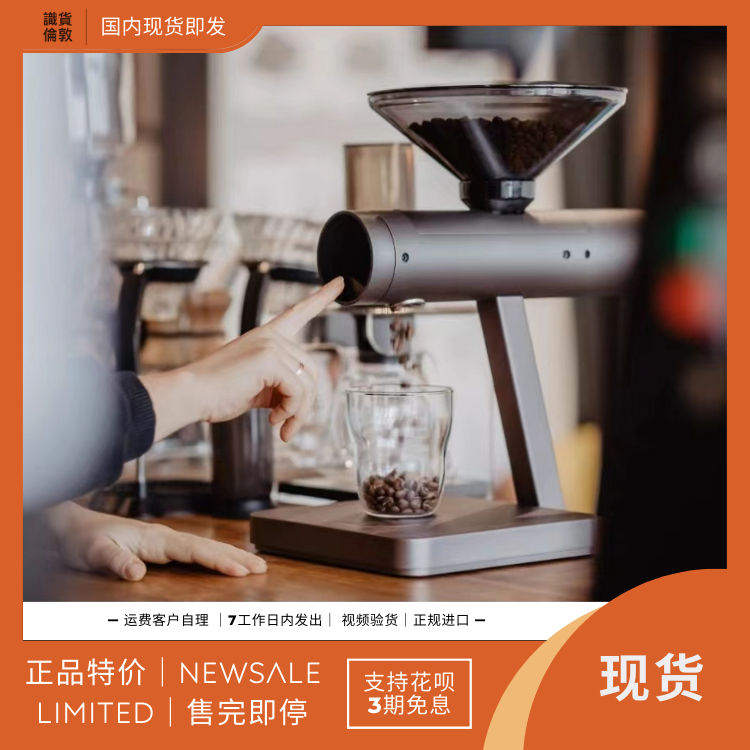 预 acaia Orion Mini 厨房猎户座自动称豆分豆器咖啡豆秤器