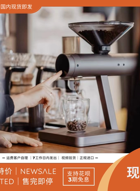 预 acaia Orion Mini 厨房猎户座自动称豆分豆器咖啡豆秤器