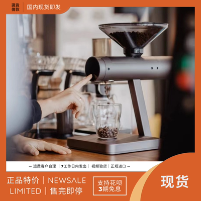 预 acaia Orion Mini 厨房猎户座自动称豆分豆器咖啡豆秤器