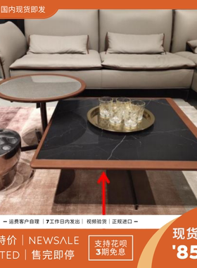 预 85折 CIERRE 意大利 TAQ LAUREL客厅接待方茶几咖啡桌子