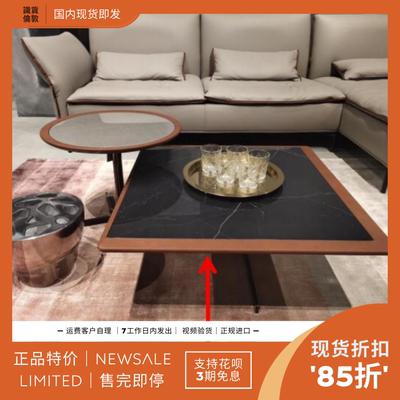 预 85折 CIERRE 意大利 TAQ LAUREL客厅接待方茶几咖啡桌子