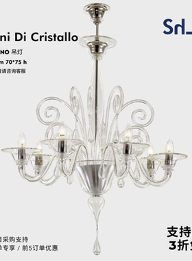 意大利Sogni Di Cristallo SATURNO轻奢客厅手工吹制玻璃吸顶吊灯