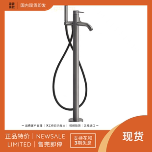 gessi 预售 54028 意大利代购 现代家用卫浴落地浴缸水龙头