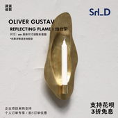 REFLECTING 丹麦 FLAME 烛台摆件 OLIVER 手工黄铜壁挂式 GUSTAV