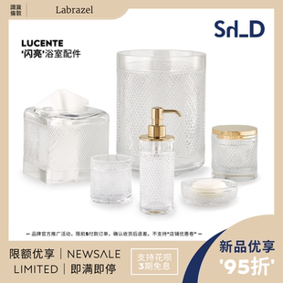 意大利Labrazel进口Lucente轻奢手工铅晶体游艇酒店卫浴洗漱用品