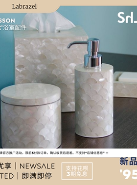 意大利Labrazel泊松Poisson创意手工鱼鳞家用酒店奢华皂碟皂液器
