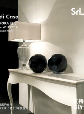 意大利Fendi Casa Amphora轻奢客厅卧室水晶织物灯罩照明阅读台灯