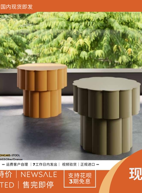 预 KUNDESIGN Mooncake 样板间客厅花园庭院沙发软坐垫矮凳