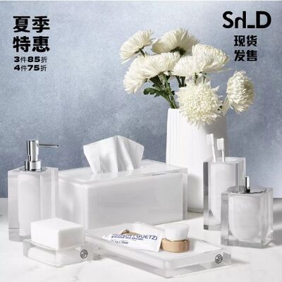 现货美国Jonathan Adler卫浴用品洁具皂液罐牙刷架罐皂托盘纸巾盒