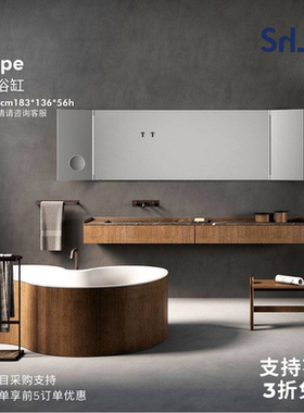 意大利agape DR现代简约样板间进口软装家用浴室独立式两人座浴缸