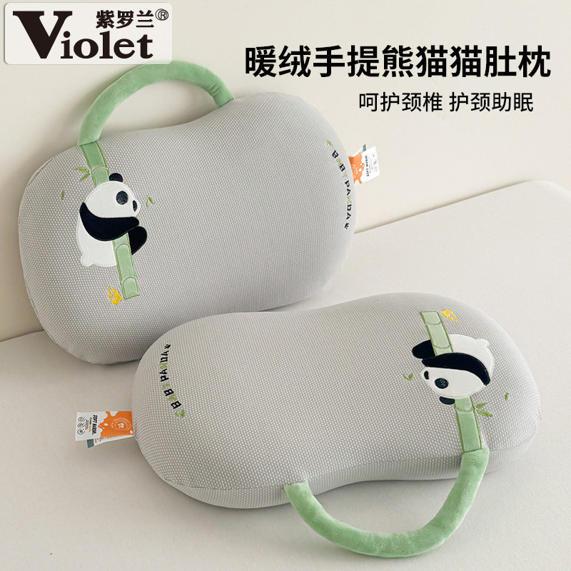 紫罗兰A类无荧光暖绒手提熊猫猫肚皮枕慢回弹记忆棉卡通儿童枕芯