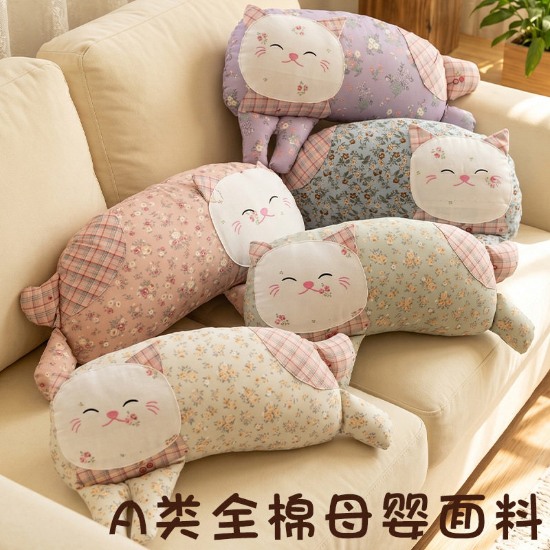 可爱卡通小猫咪异形玩偶抱枕
