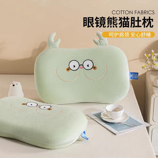 紫罗兰眼镜熊猫肚枕枕头枕芯护颈椎助睡眠家用午睡枕颈椎牵引单只