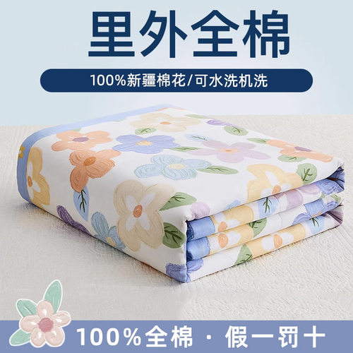 紫罗兰里外全棉棉可机洗卡通被芯