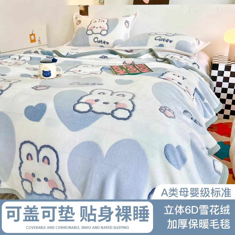 紫罗兰立体6D雪花绒加厚保暖毛毯冬季学生宿舍盖毯办公室午休盖毯