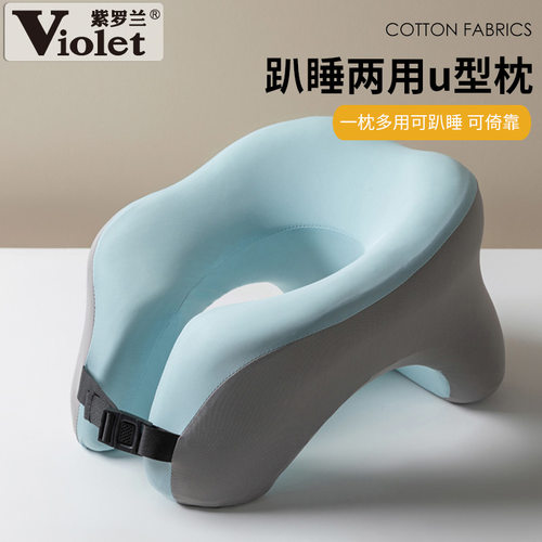 凉感U型枕记忆枕头办公室趴睡