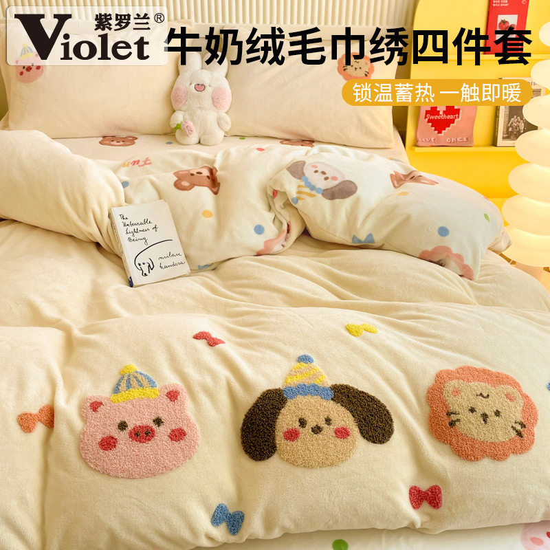2025冬新款卡通时尚牛奶绒四件套
