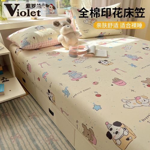 40支全棉13070卡通印花单床笠