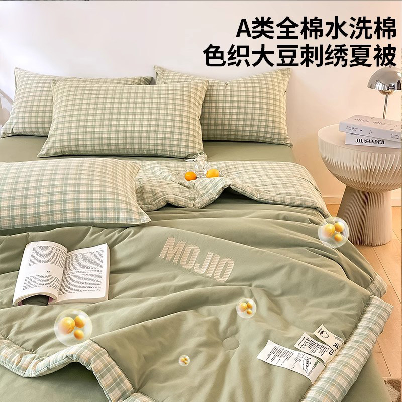 紫罗兰A类全棉色织水洗棉刺绣大豆夏凉被纯棉空调被可机洗薄被芯