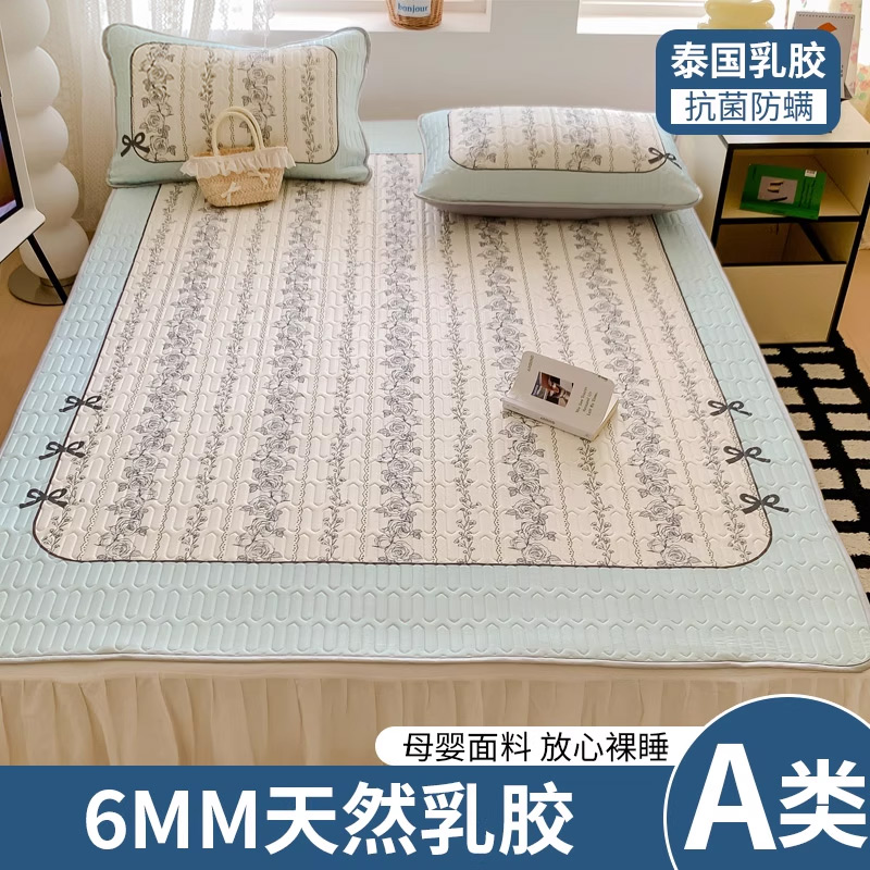 紫罗兰A类凉感丝小清新卡通印花乳胶凉席三件套可折叠水洗空调席