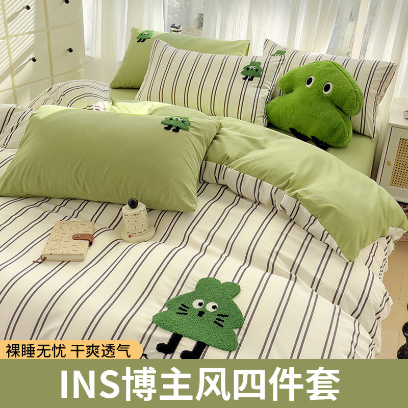 紫罗兰ins博主风简约毛巾绣四件套学生宿舍条纹床单被套床品套件,床上用品,床品套件/四件套/多件套,淘宝优惠券,粉丝福利购,淘宝优惠卷
