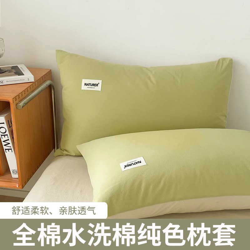 紫罗兰A类全棉水洗棉纯色简约单枕套纯棉枕头套枕芯套枕袋一对装