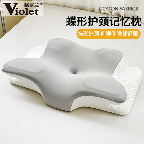 支撑性牛角枕头深睡眠碟形枕芯