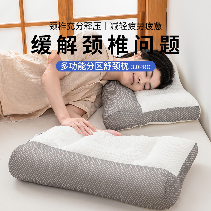 紫罗兰反弓牵引分区护颈枕
