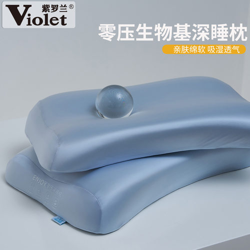 零压生物基深睡枕记忆棉枕头