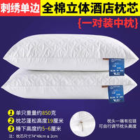 A pair of washable violet pure cotton feather velvet pillows with a core for summer cervical vertebrae protection and sleep aid, suitable for home use in hotels thumbnail 5