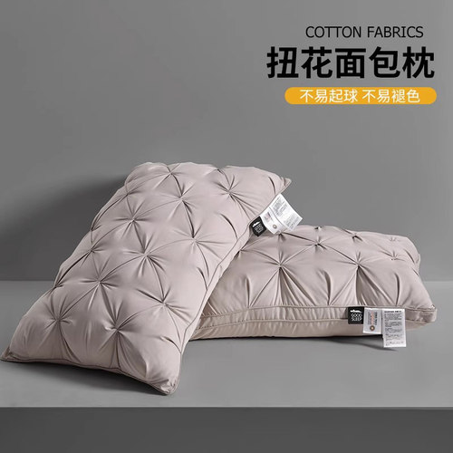 120S贡缎扭花面包枕头枕芯