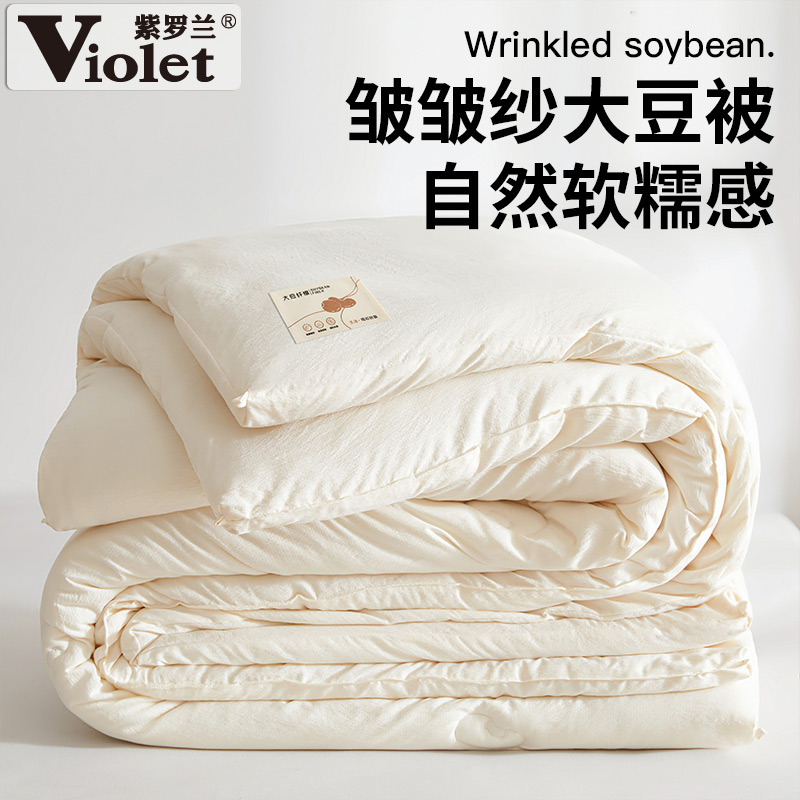 紫罗兰A类提花皱皱纱保暖冬被