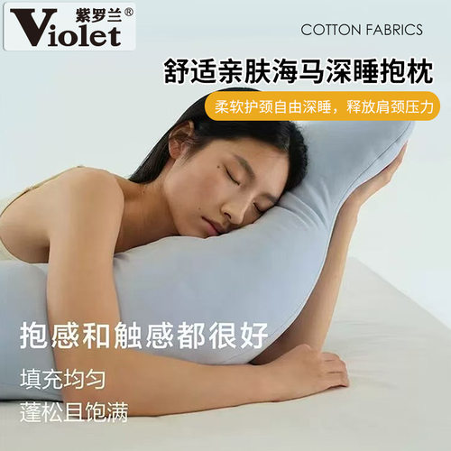 海马夹腿侧睡神器女生专用