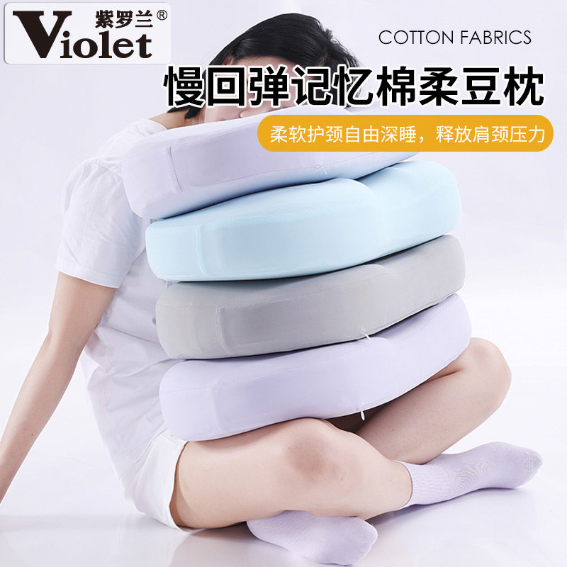 慢回弹记忆棉柔豆枕头