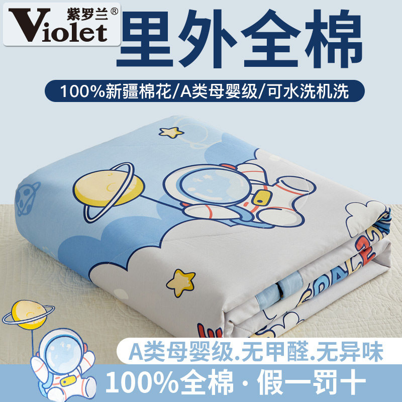 A类全棉里外全棉棉花夏凉被空调被儿童纯棉夏被可机洗卡通薄被芯