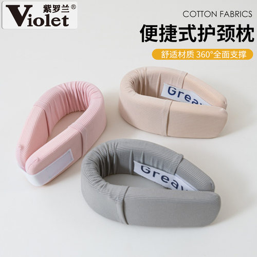 360便捷式护颈枕头U型枕